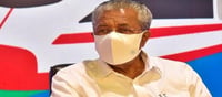 സ്വകാര്യ സർവകലാശാലകൾ നടപ്പാക്കുന്നതിനുള്ള ബില്ലുകൾ സർക്കാരിൻറെ പരിഗണനയിലെന്നു മുഖ്യമന്ത്രി!